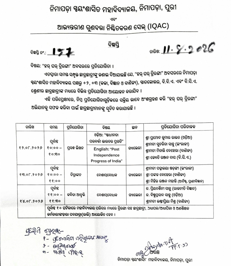 Notice Image